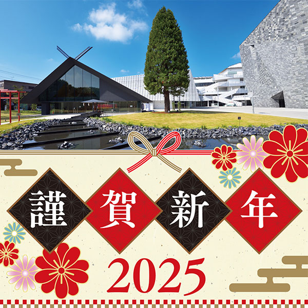 お正月&新春3連休 in サクラタウン