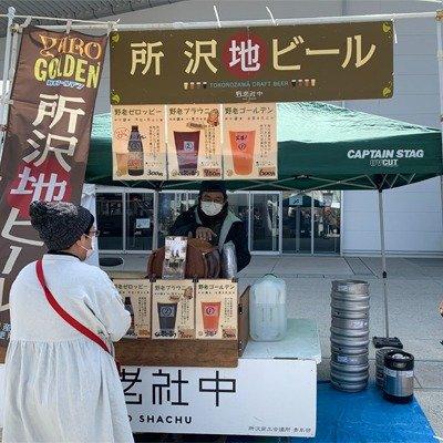 野老社中の出展風景写真