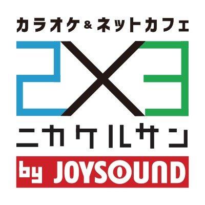 ニカケルサンのロゴマーク