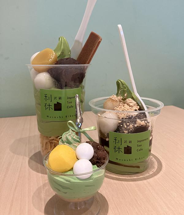 「武蔵利休」抹茶パフェ