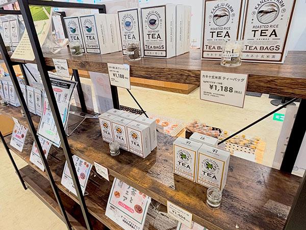 春の日本茶と栗芋フェア1