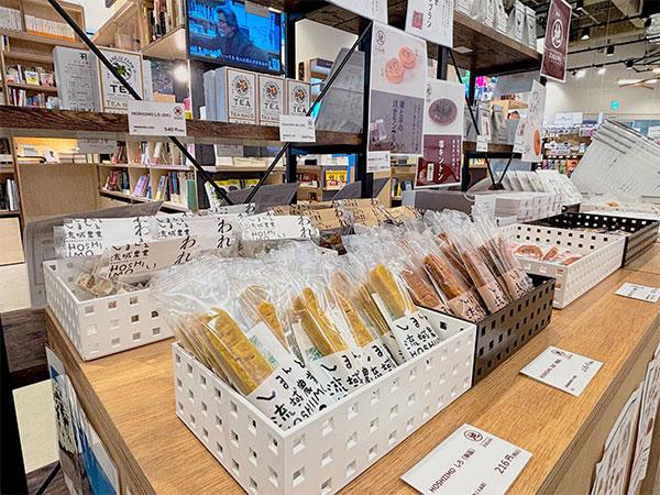 春の日本茶と栗芋フェア2