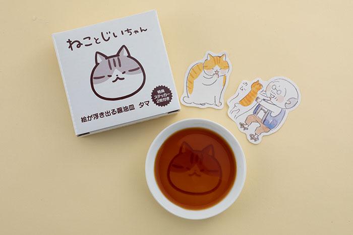 ねことじいちゃん 絵が浮き出る醤油皿 タマ 特典ステッカー2枚付き