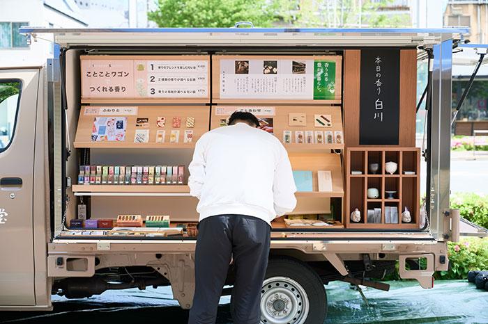 お香の移動販売車「Incense Station ことことワゴン」