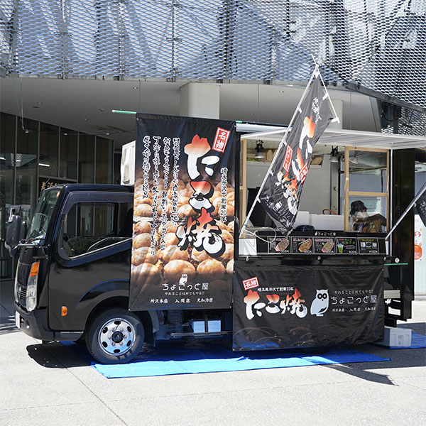【期間限定】ちょこっと屋キッチンカー