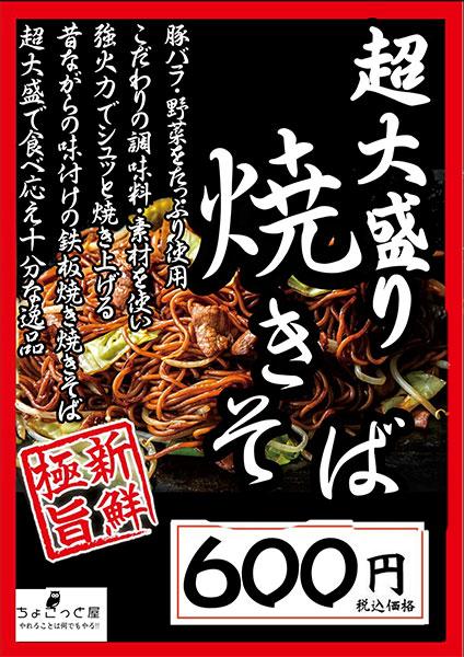 ダーツ