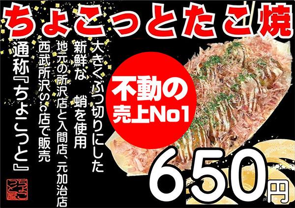 お菓子つかみどり