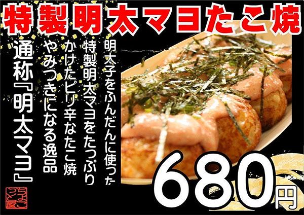 ナインゴールバスケット