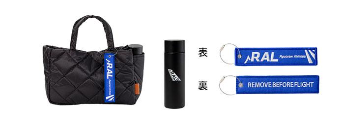 Dセット内容：ハンドバッグ(ブラック)＋ミニボトル(ブラック)＋フライトタグ(ブルー)