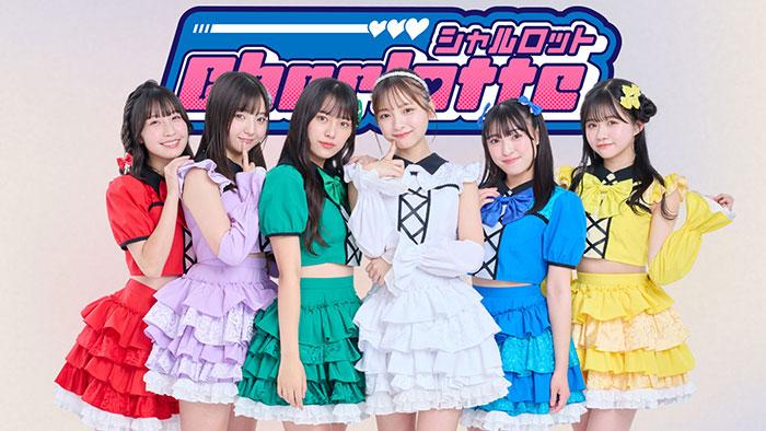 シャルロット