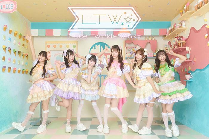Luce Twinkle Wink☆