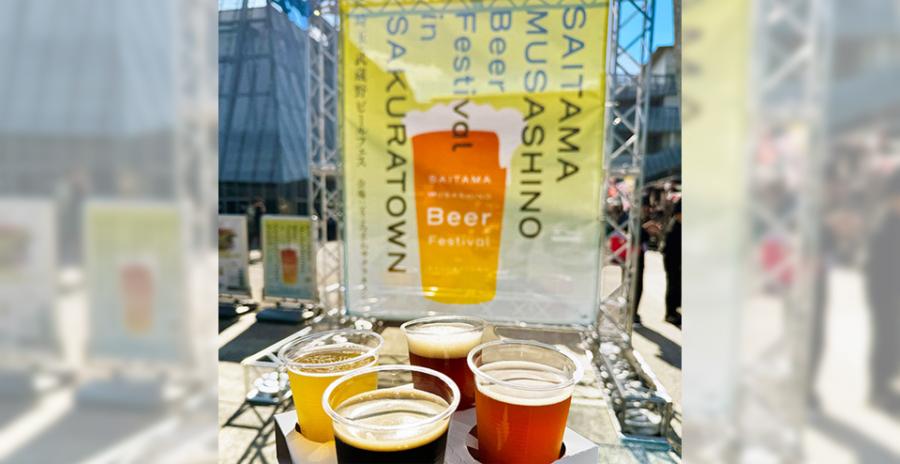 埼玉・武蔵野ビールフェス in サクラタウン2025 春