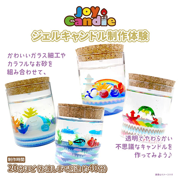 キャンドルワークショップ GWバーガーフェス2025