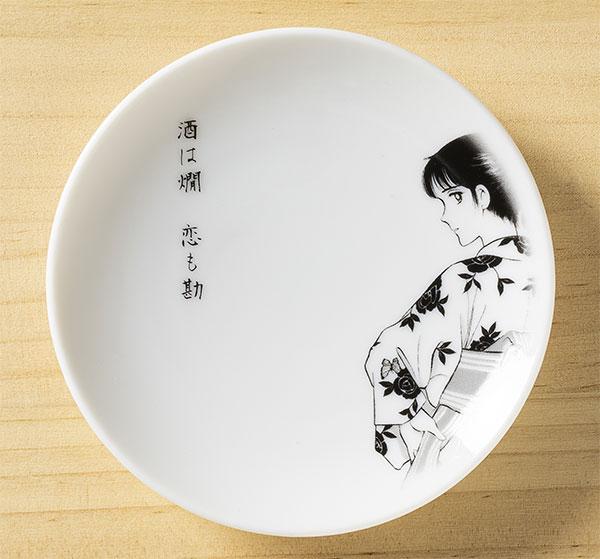 酒蔵フェス限定 漫画「夏子の酒」作者・尾瀬あきら先生 オリジナルイラスト小皿