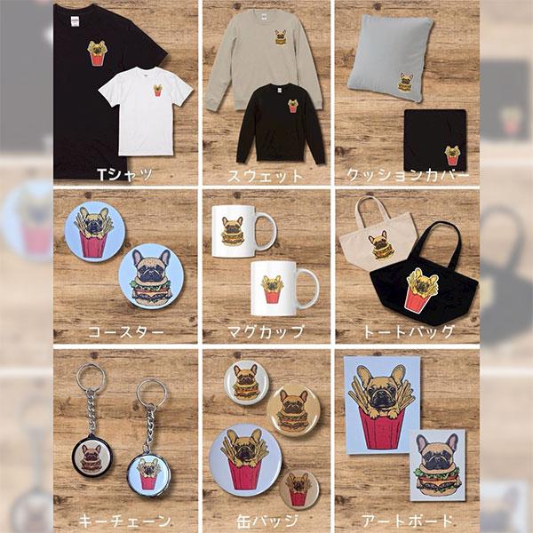 Rogébuhi(株式会社佐々木工藝舎)