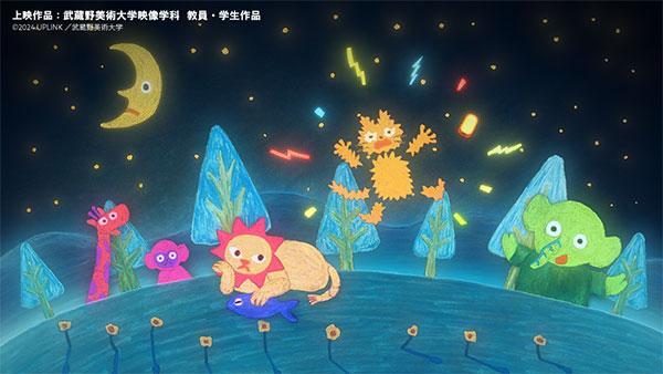 上映作品 武蔵野美術大学映像学科 教員・学生作品 イラスト