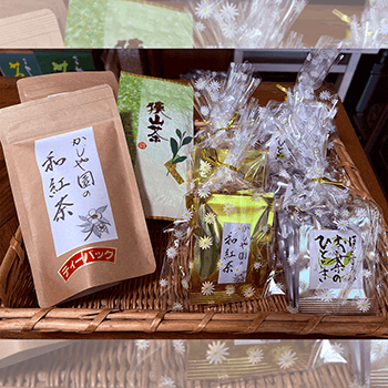 鍛冶屋園