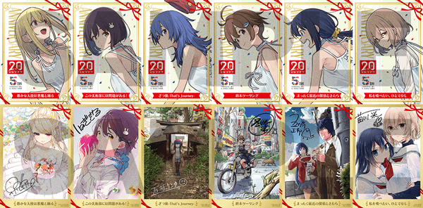 イラストポストカード(全6種)