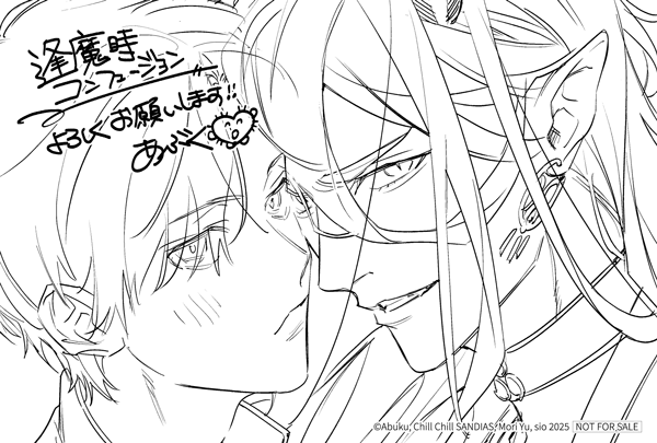 オリジナルポストカード