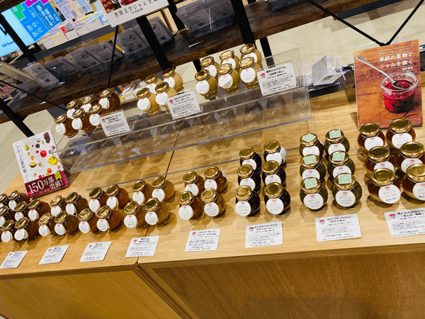 世界文学ジャム全集