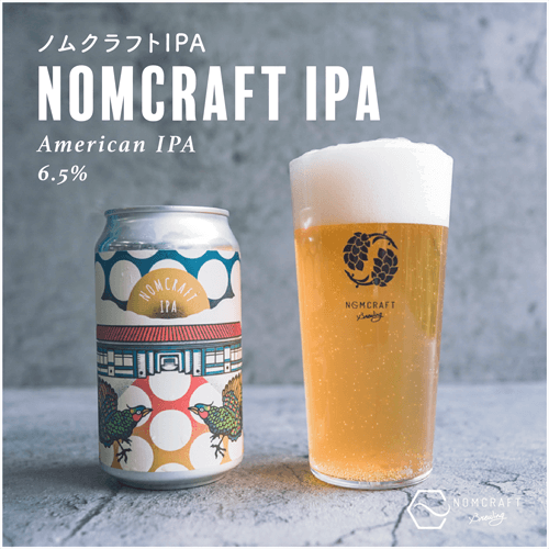NOMCRAFT BREWING