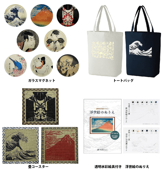 ガラスマグネット トートバッグ 畳コースター 透明水彩絵具付き　浮世絵のぬりえ