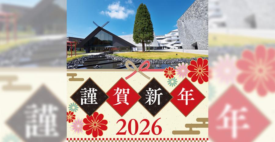 お正月イベント in サクラタウン