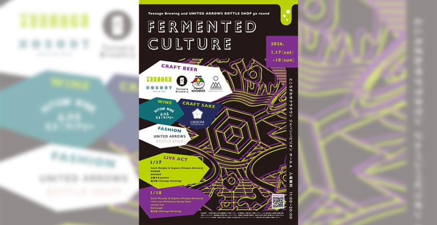 Teenage Brewing and UNITED ARROWS go round Fermented Culture