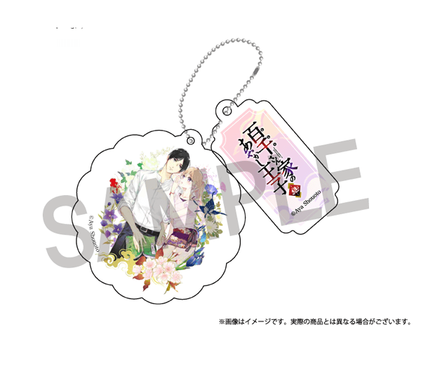 アクリルチャーム