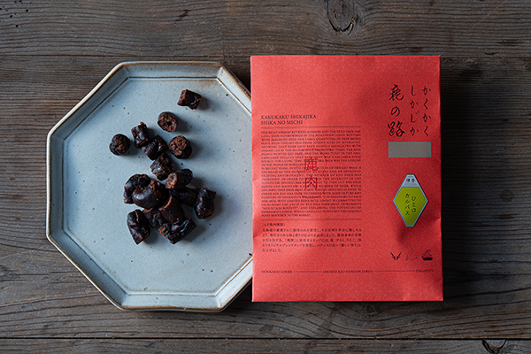 北海道産　燻香 鹿肉一口カルパス