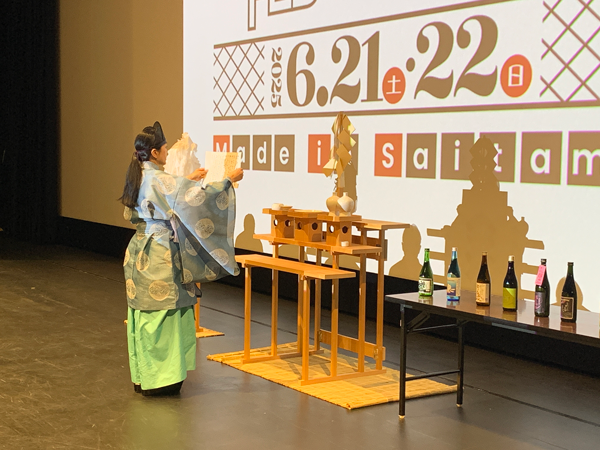 燗酒フェス開会のご祈祷