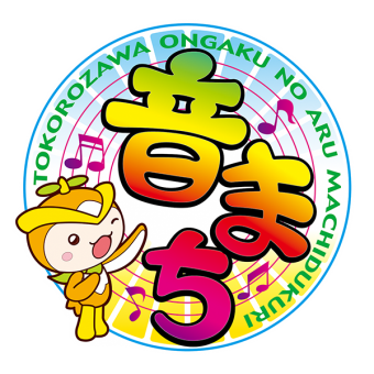 まちなかコンサート May 2026