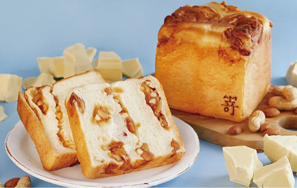 3月限定「贅沢ナッツとホワイトチョコレートの食パン」