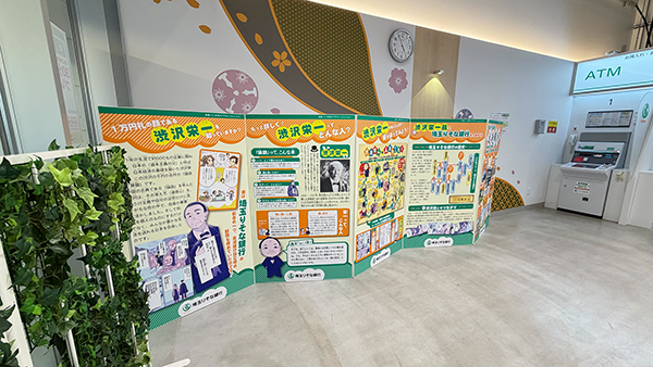 『角川まんが学習シリーズ まんがで名作 渋沢栄一の論語と算盤』パネル展示