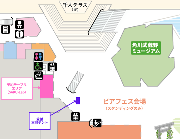 予約テーブルエリアマップ