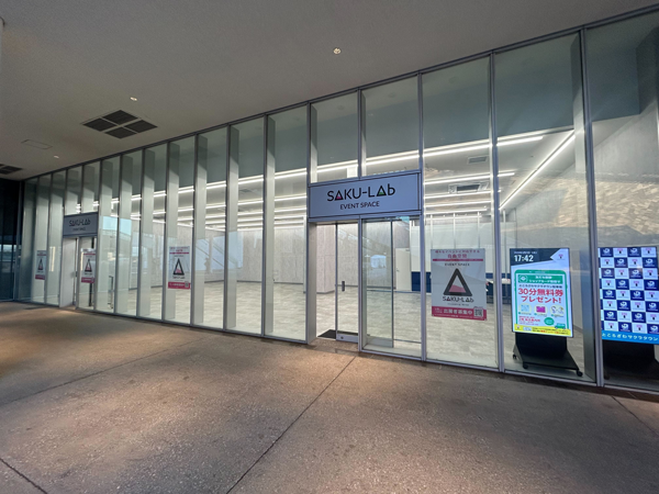 SAKU-Lab外観