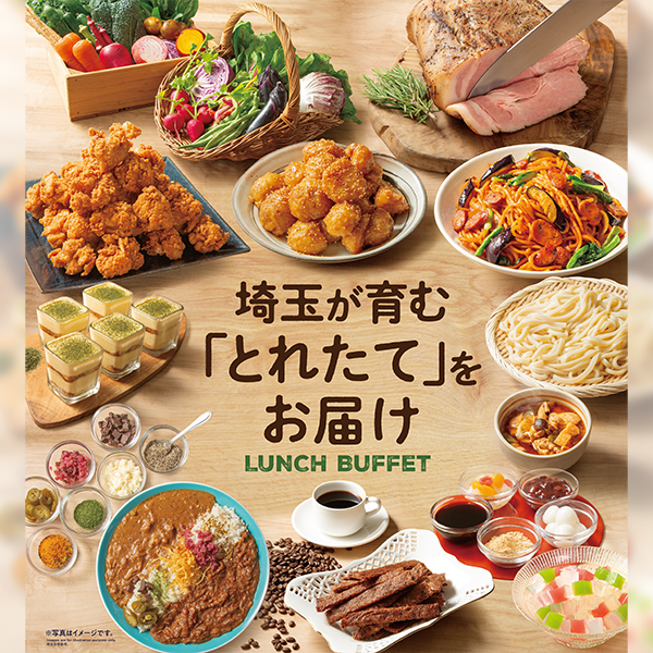 角川食堂「スパイス&amp;ハーブフェア」