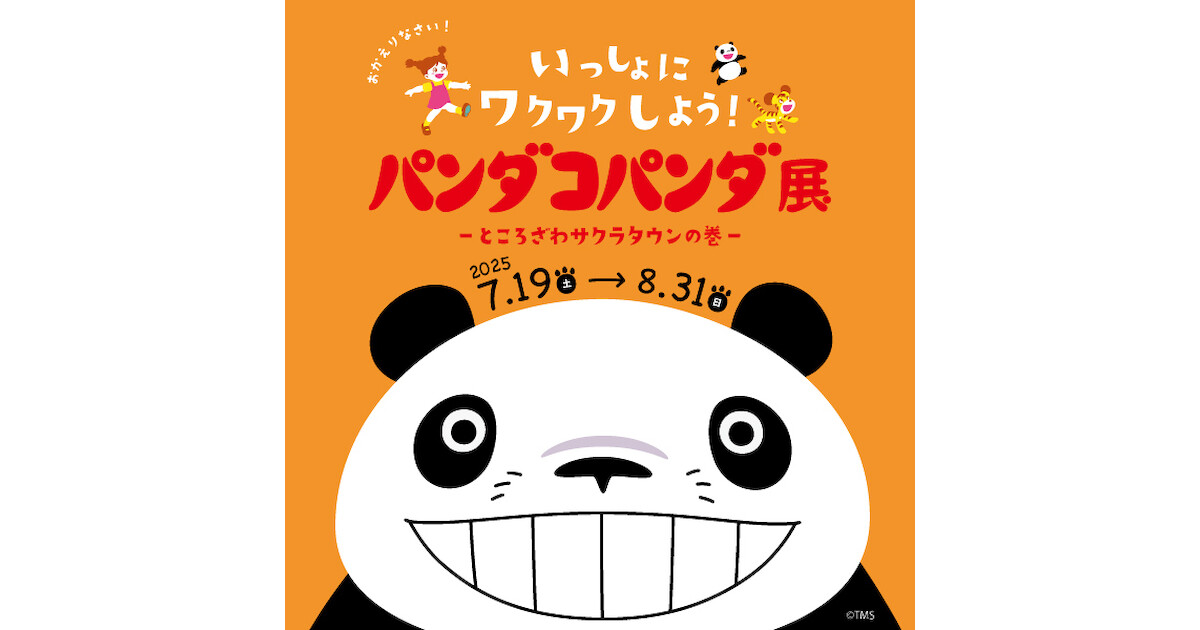 mode2_w1200_h630-
