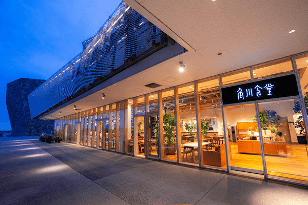 角川食堂