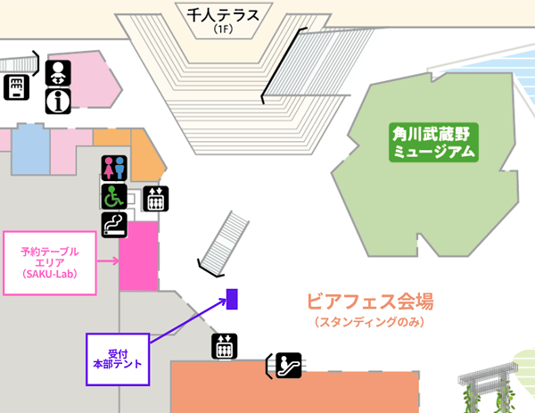 予約テーブルエリアマップ