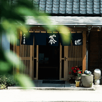 池田茶園