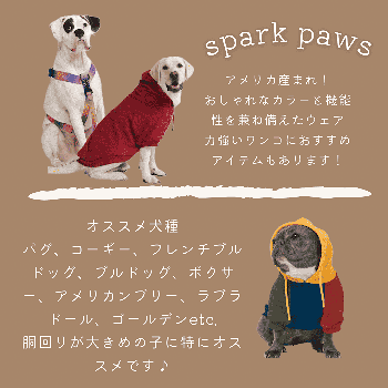 Doggowild