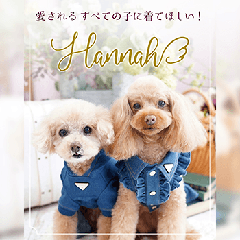 Hannah
