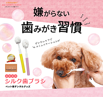 わんにゃんぬ～る