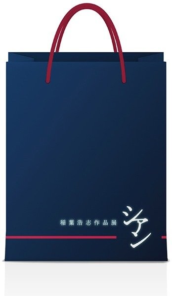 オリジナルショッパー