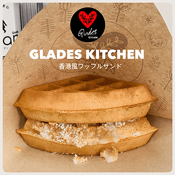 GLADES KITCHEN
