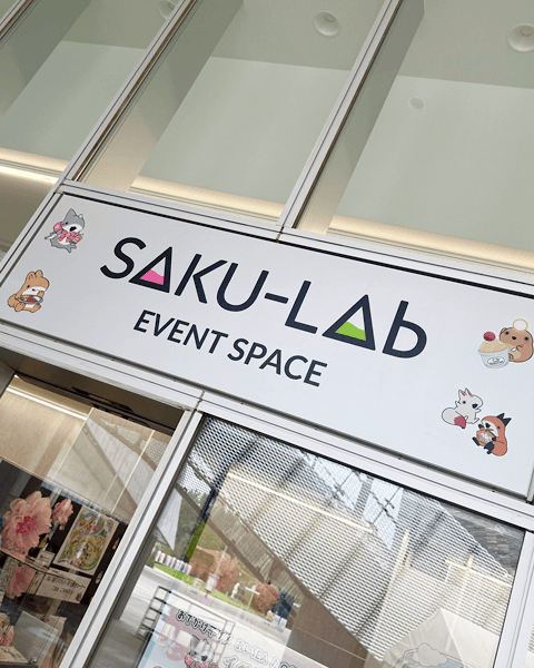 展示スポット1