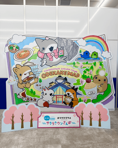 展示スポット2