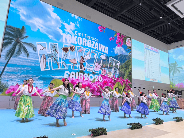 Hula Halau E hula Mai