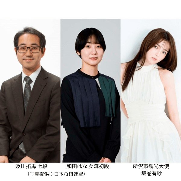 審査員・ゲスト出演者